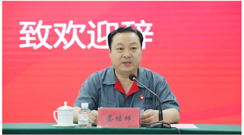 人才建设 精准赋能｜金谷集团金石人才特训营举行开营仪式暨开营第一课