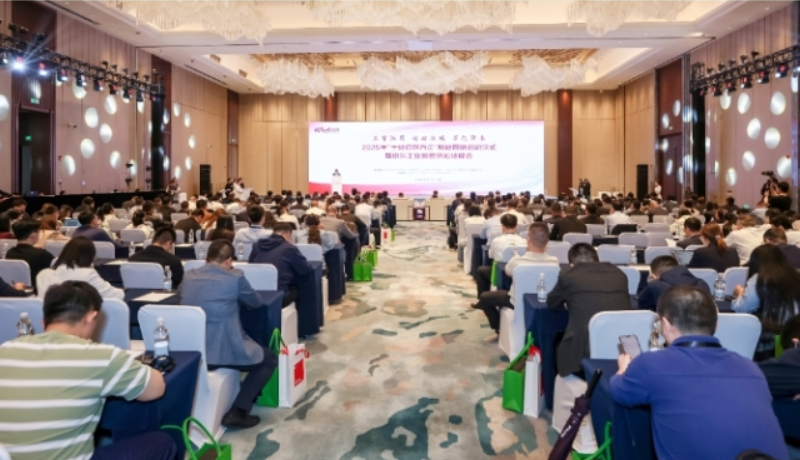 于晓兵副总裁受邀参加2025年“十链百群万企”融链固链启动仪式暨京东工业数智供应链峰会并签署战略合作协议