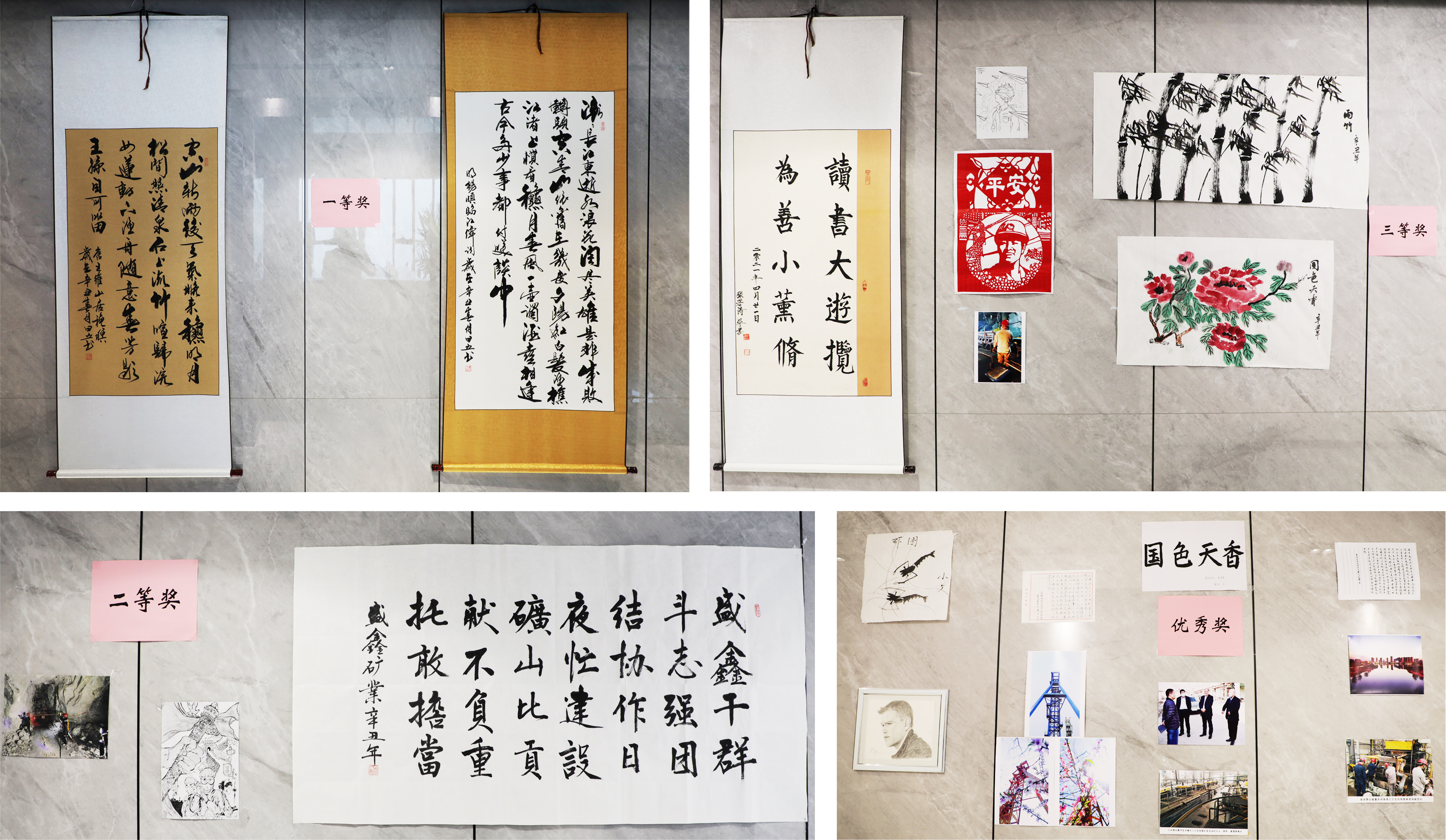 挥毫泼墨描绘多彩生活  捕光逐影记录劳动点滴