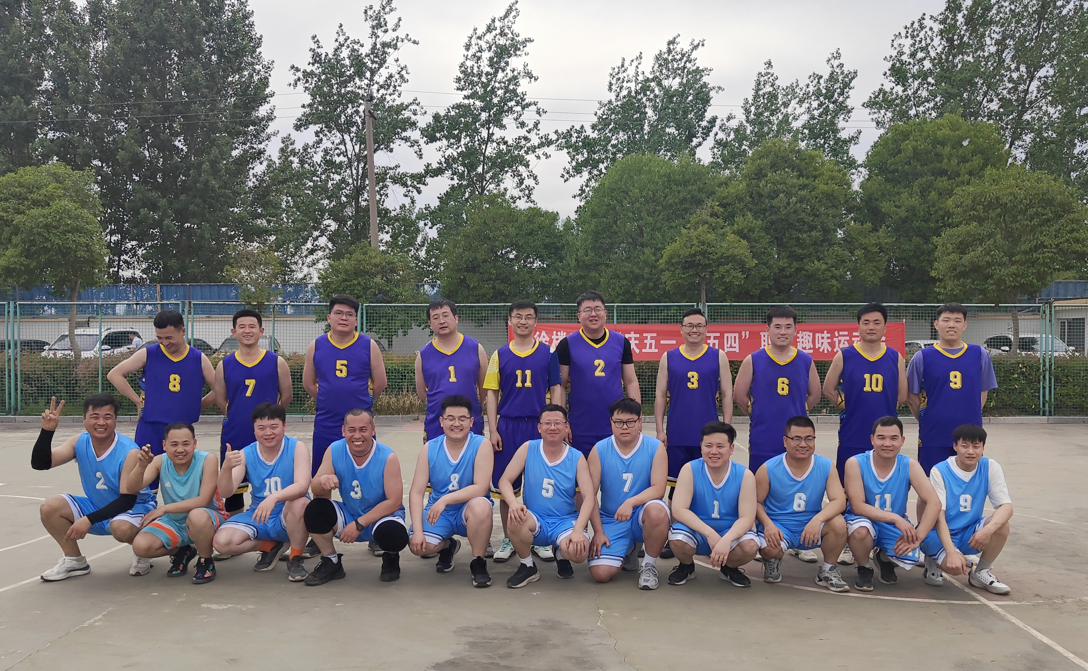 徐楼矿业组织开展“庆五一，迎五四”趣味运动会